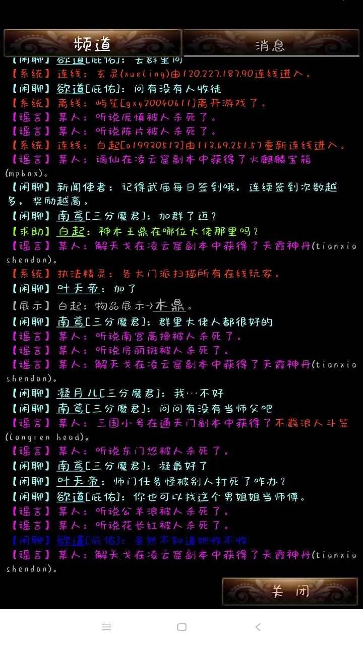 ��ħ����(����������Ϸ)v1.0 �ֻ����ͼ1