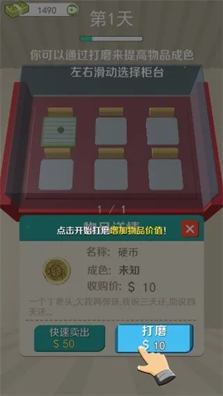 ����ģ����(���̾�Ӫ��Ϸ)