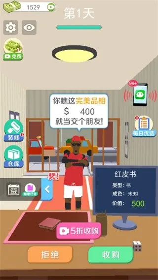 ����ģ����(���̾�Ӫ��Ϸ)