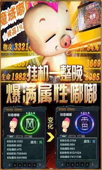 �ཹ���(ħ�ö�������)