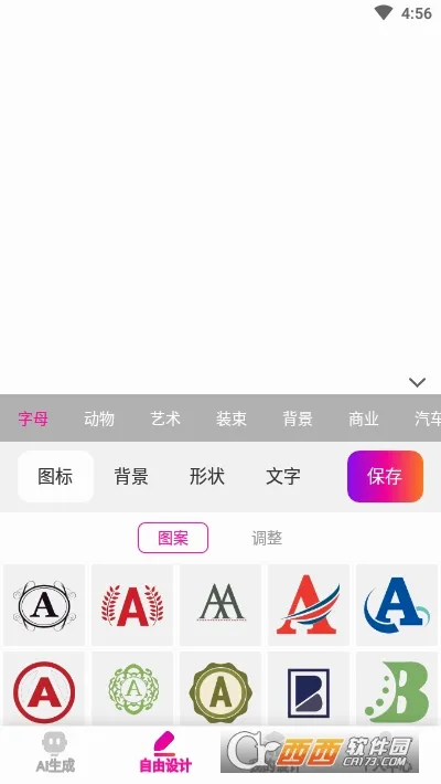 �̱����(logo��ƹ���)v24.8.26 �ֻ����ͼ1