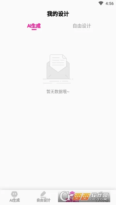 �̱����(logo��ƹ���)v24.8.26 �ֻ����ͼ0