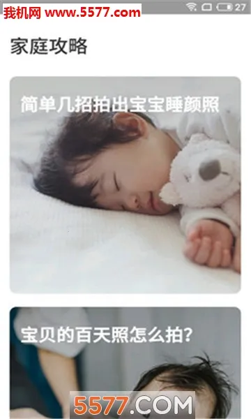 ʱ����2026�ٷ����°汾v1.085 �ֻ����ͼ0