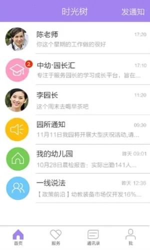 ʱ����2026�ٷ����°汾
