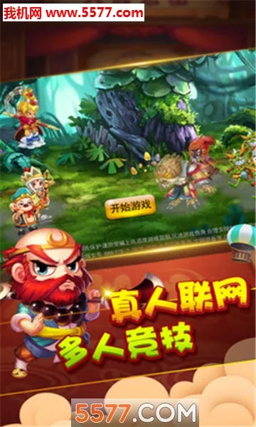 ����ս��(����ս����Ϸ)v1.1.1 �ֻ����ͼ1