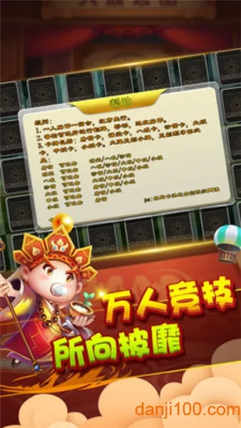 ����ս��(����ս����Ϸ)v1.1.1 �ֻ����ͼ3