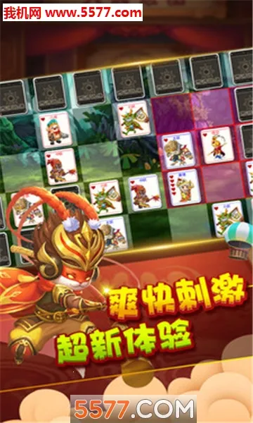 ����ս��(����ս����Ϸ)v1.1.1 �ֻ����ͼ0