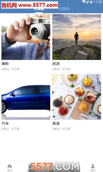 ����ͬ2026���°汾v2.2.0 ��Ѱ��ͼ0