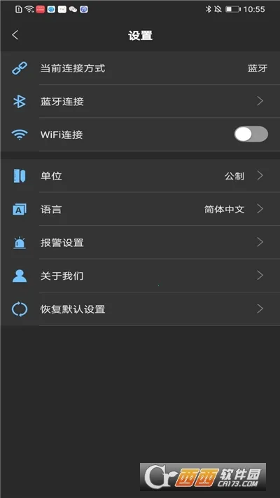OBD HOME(�������app)v1.0.8 ��׿���ͼ1