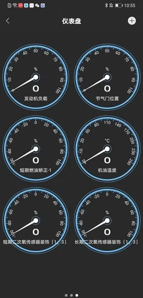 OBD HOME(�������app)