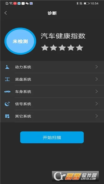 OBD HOME(�������app)