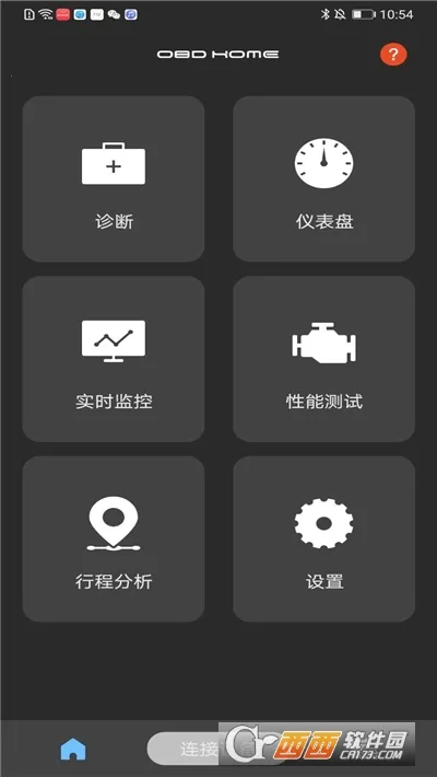 OBD HOME(�������app)v1.0.8 ��׿���ͼ0