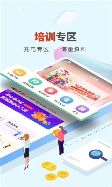 �˱�V�������ֻ���v2.0.4 �ٷ������ͼ0