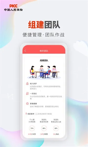 �˱�V�������ֻ���v2.0.4 �ٷ������ͼ3