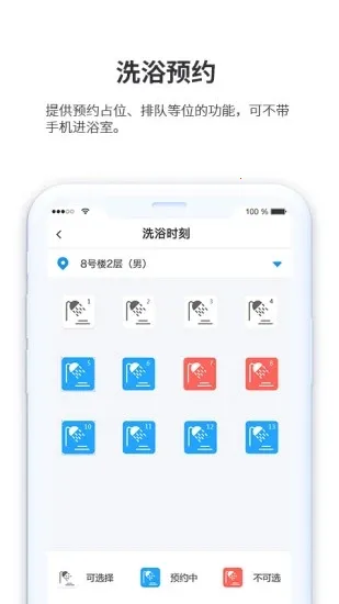 С��ͬѧ2026�ٷ����°汾v1.4.20 ��Ѱ��ͼ0