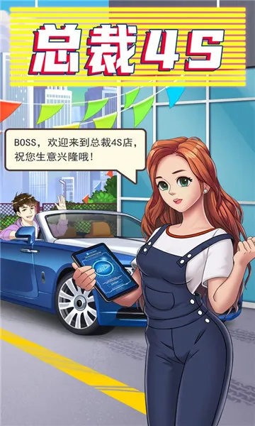 �ܲ�4S��2026�ٷ����°汾v1.0 ��Ѱ��ͼ0
