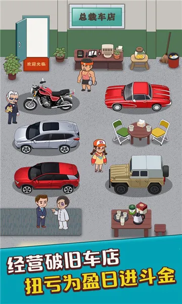 �ܲ�4S��2026�ٷ����°汾v1.0 ��Ѱ��ͼ2