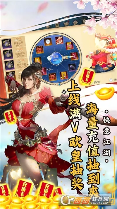 ����ң(������������)v1.0.2 �ٷ������ͼ4