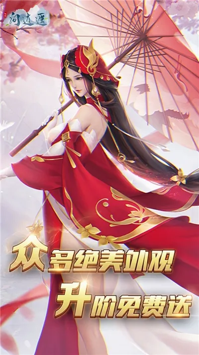 ����ң(������������)v1.0.2 �ٷ������ͼ1
