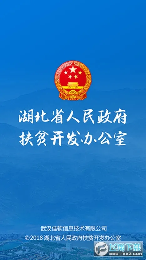 ������ƶ��2026�ٷ�����v1.1.7 ��Ѱ��ͼ0