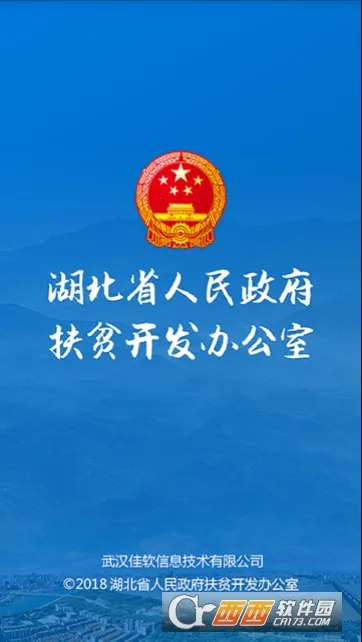 ������ƶ��2026�ٷ�����v1.1.7 ��Ѱ��ͼ3