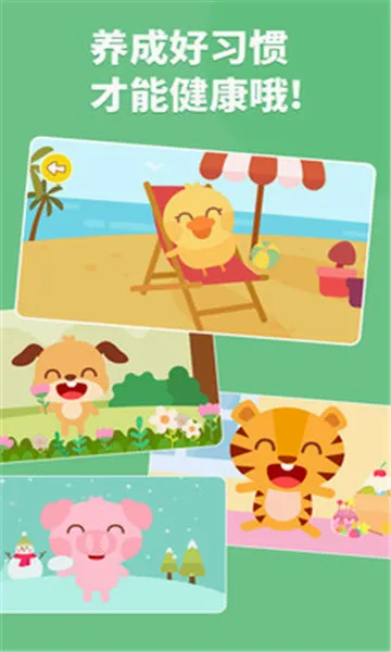 ���ҽԺ(ҽԺģ����Ϸ)v1.8.00 ��Ѱ��ͼ4