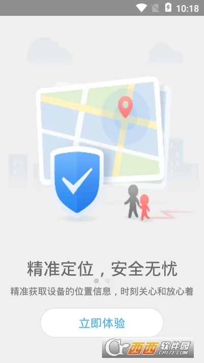 ������plus(λ�÷����ѯ)v2.5.3 ��Ѱ��ͼ0