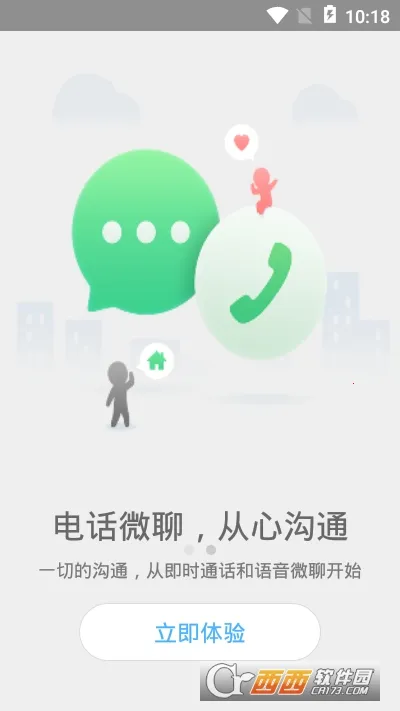 ������plus(λ�÷����ѯ)v2.5.3 ��Ѱ��ͼ1