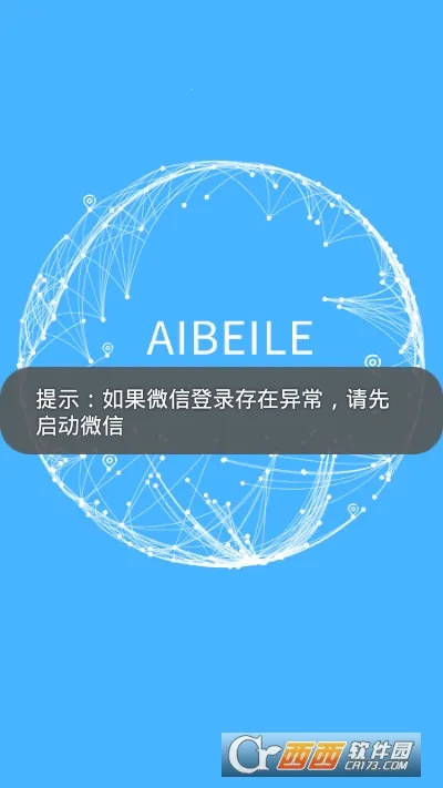 ������plus(λ�÷����ѯ)v2.5.3 ��Ѱ��ͼ2