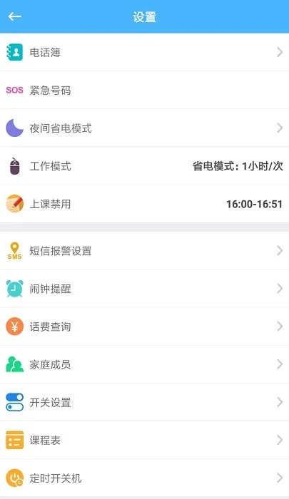 ������plus(λ�÷����ѯ)v2.5.3 ��Ѱ��ͼ4
