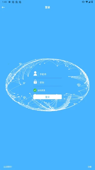 ������plus(λ�÷����ѯ)v2.5.3 ��Ѱ��ͼ3