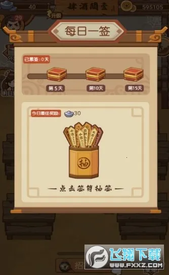 ��⻹��ס��2026�ٷ�����v1.0.0 �ٷ������ͼ0