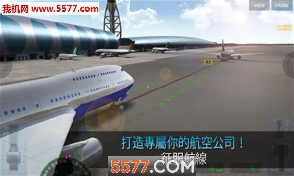 ����ɻ���ʻ2026���°汾v189.1.10.3018 ��Ѱ��ͼ1