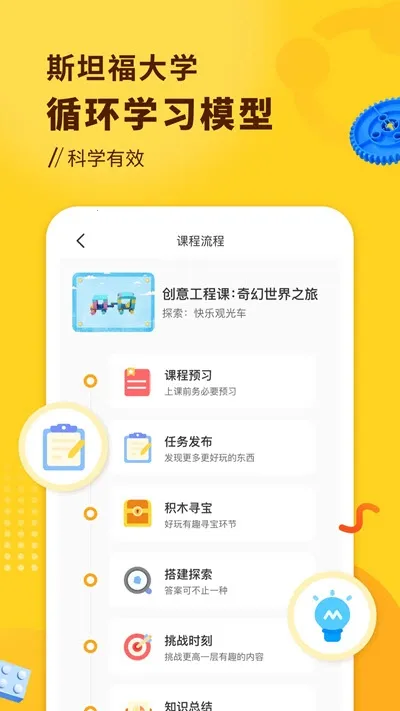 С���괴��(�ٶ��������)v2.4.7 �ٷ������ͼ0