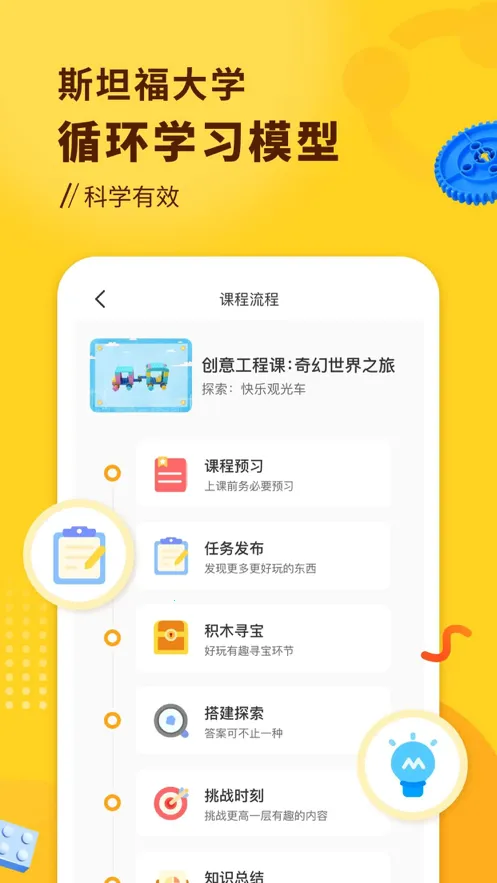 С���괴��(�ٶ��������)v2.4.7 �ٷ������ͼ4