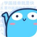 ��Ǧ��(�滭ѧϰƽ̨)v4.2.9 �ֻ���