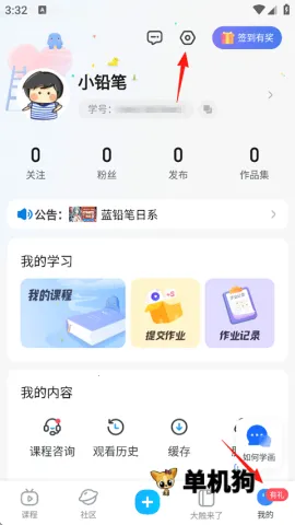 ��Ǧ��(�滭ѧϰƽ̨)