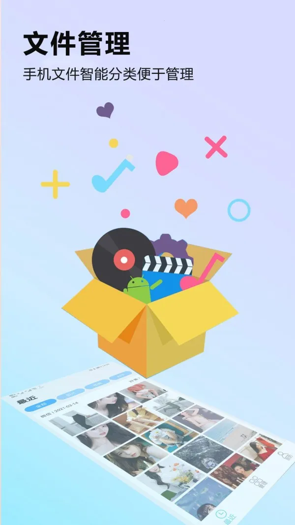 �ļ�����Ǩ���������ֻ���v1.0.16 �ٷ������ͼ3