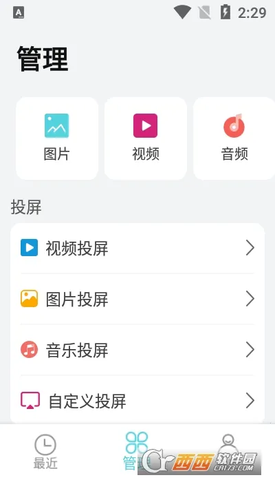�ļ�����Ǩ���������ֻ���v1.0.16 �ٷ������ͼ2