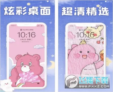 ��Ů��ֽ(��ֽ��Դ����)v2.9.8 �ֻ����ͼ0