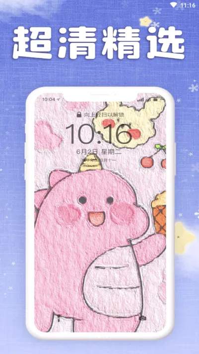 ��Ů��ֽ(��ֽ��Դ����)v2.9.8 �ֻ����ͼ2