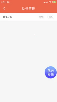 ˬ������(��У��������)v1.20.6 �ٷ������ͼ2