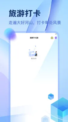 ������������(���й滮ƽ̨)v1.0 ��Ѱ��ͼ1
