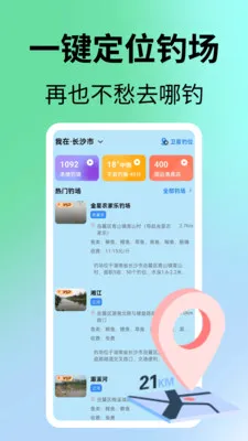 ����վ(�������ƽ̨)v1.0.5 ��Ѱ��ͼ0