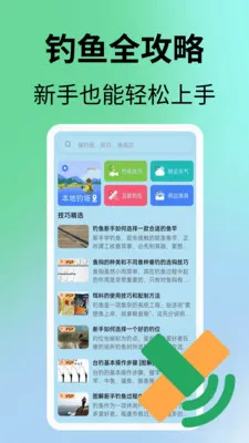 ����վ(�������ƽ̨)v1.0.5 ��Ѱ��ͼ1