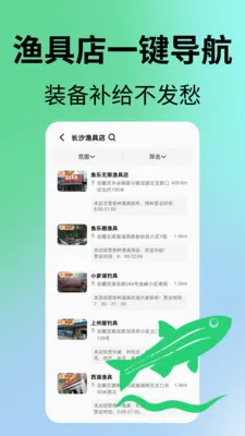 ����վ(�������ƽ̨)v1.0.5 ��Ѱ��ͼ2