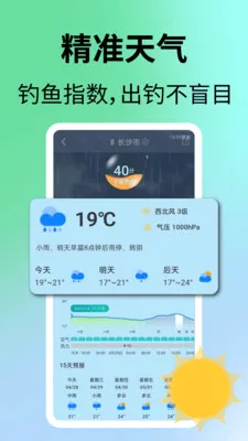 ����վ(�������ƽ̨)v1.0.5 ��Ѱ��ͼ3