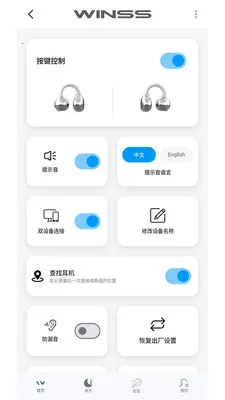 WINSS�����ֻ���v1.1.3 �ٷ������ͼ0