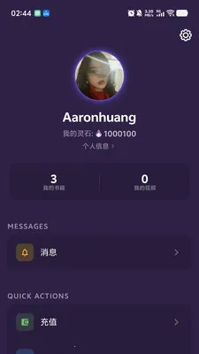 PKӢ��2026���°汾v1.0.9 ��Ѱ��ͼ0