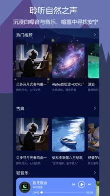 ��������(����APP����)v1.0.5 �ٷ������ͼ2